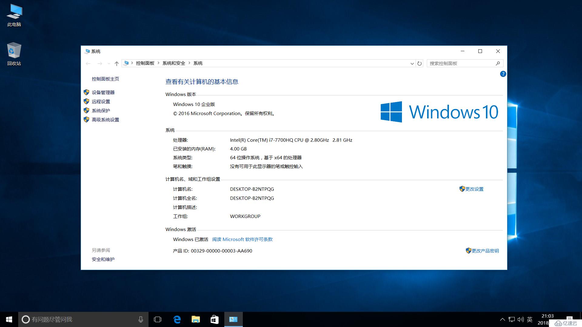 WIN10网狐开发环境搭建与Android客户端编译