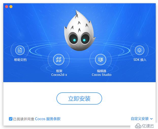 绝版CocoStudio下载——致我们终将逝去的青春