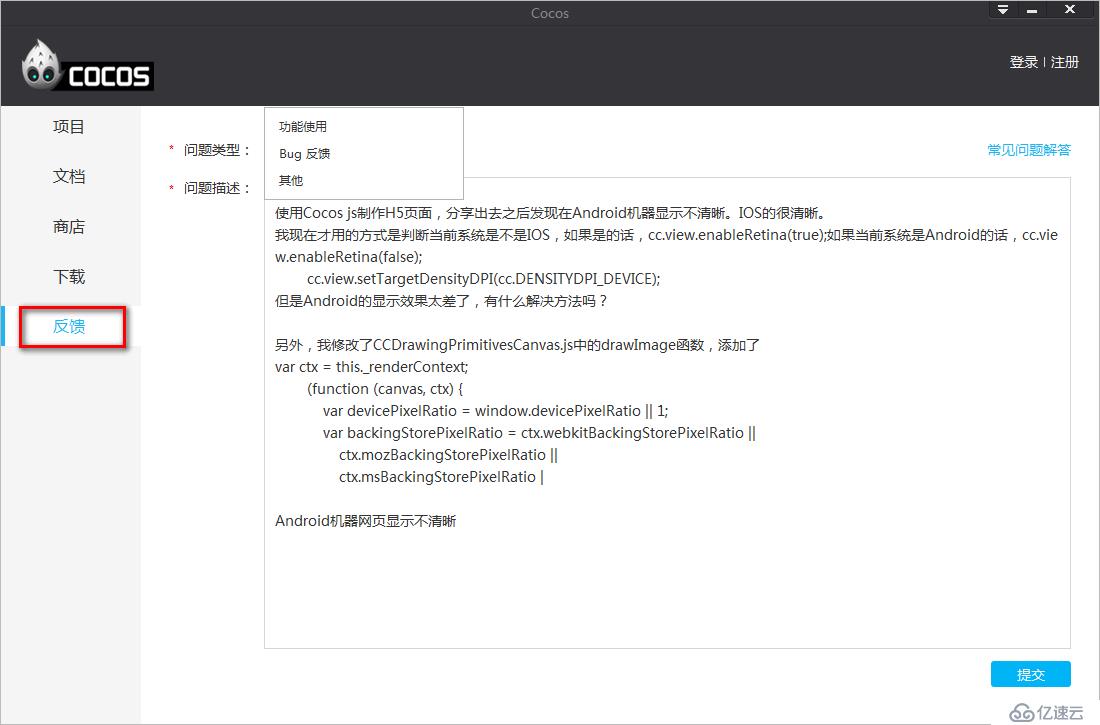 绝版CocoStudio下载——致我们终将逝去的青春