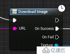 【UE4实用技能】写一个异步回调的蓝图接口