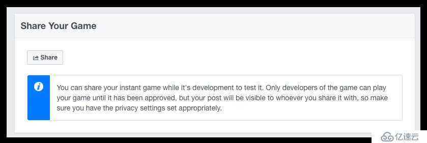 Facebook Instant Game 测试、发布和分享小游戏