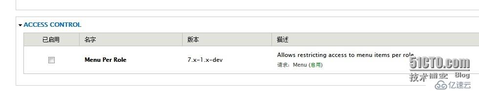 使用Menu per Role控制Drupal菜单链接的可见性