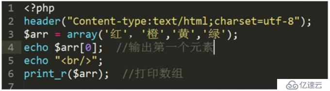 PHP基础学习之数组使用要点