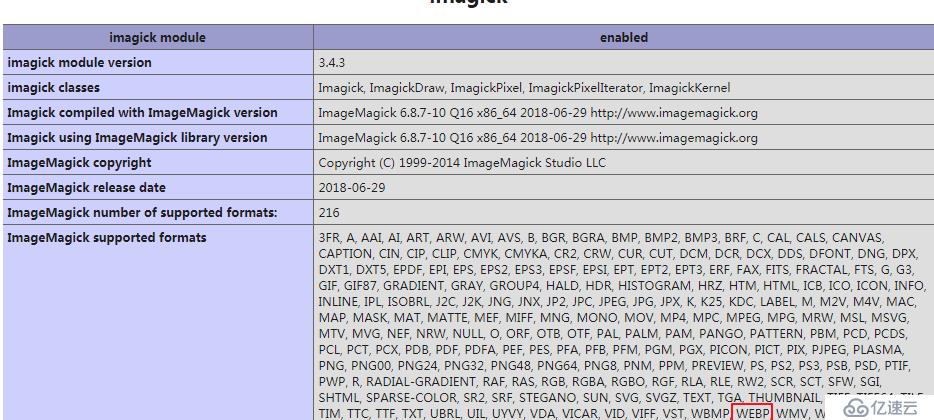 CENTOS 7+PHP7使用imagemagick 將webp格式圖片轉(zhuǎn)換為jpeg格式