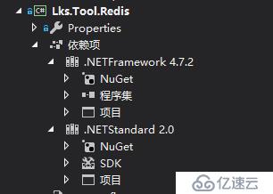 .NET开发笔记：如何将.NET项目迁移到.NET Core