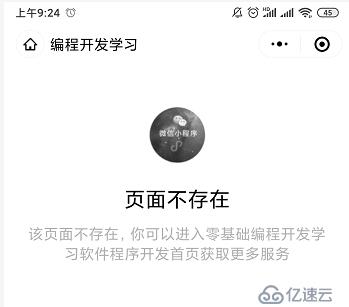 如何生成小程序二维码