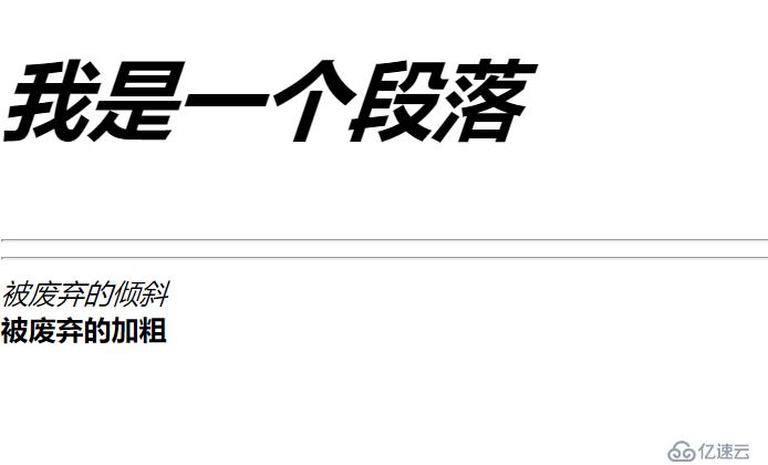 web前端入门到实战：CSS基本格式以及文字相关的属性