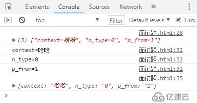 提取URL参数