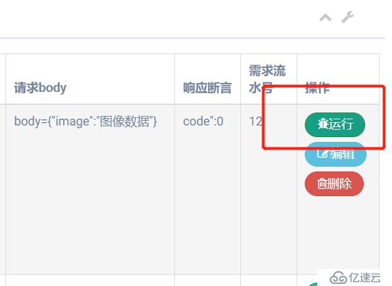 bootstrap 模态框modal 传值问题