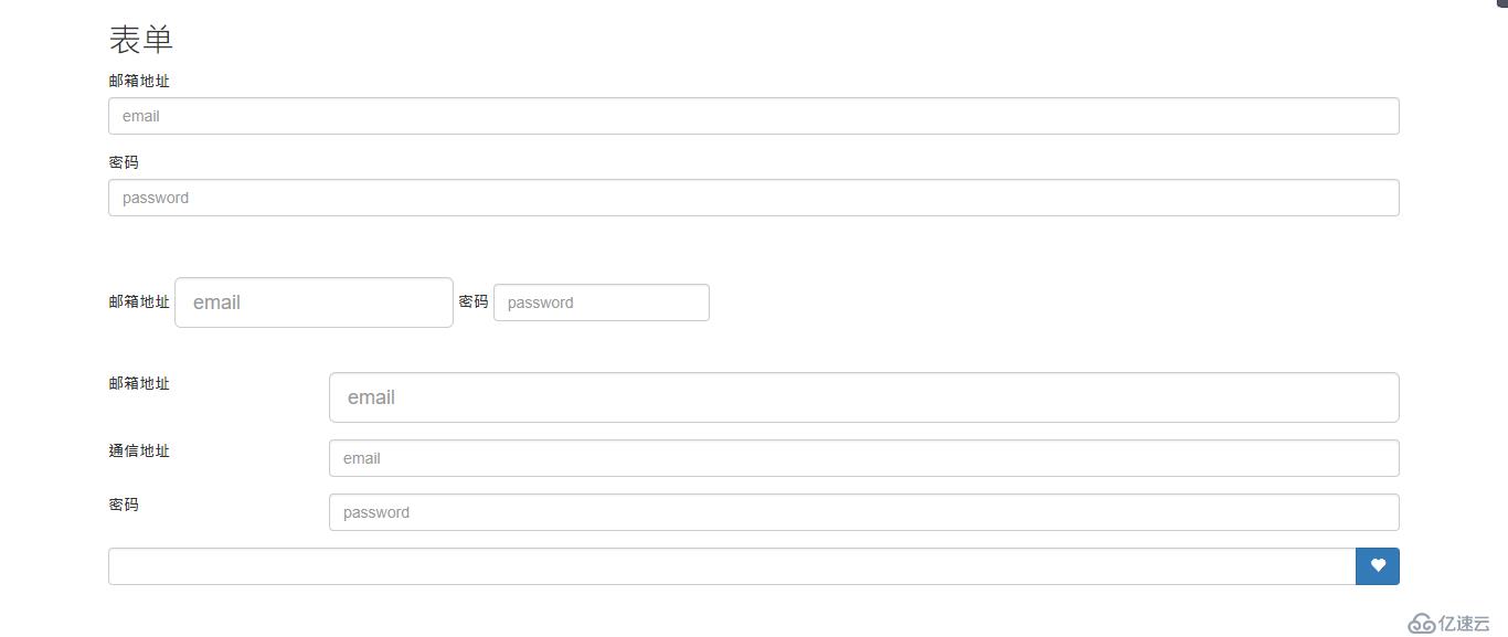bootstrap表单