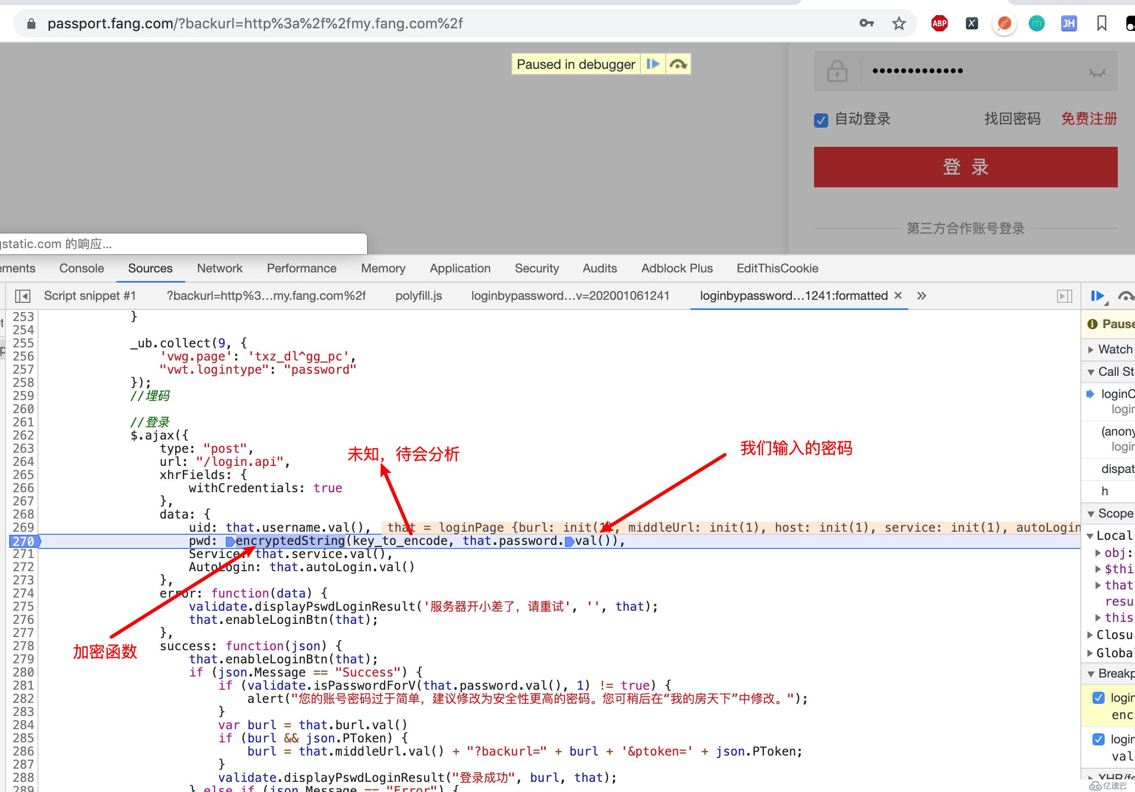 Python加密算法的使用方法