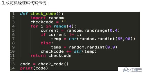 Python有什么基本数据类型