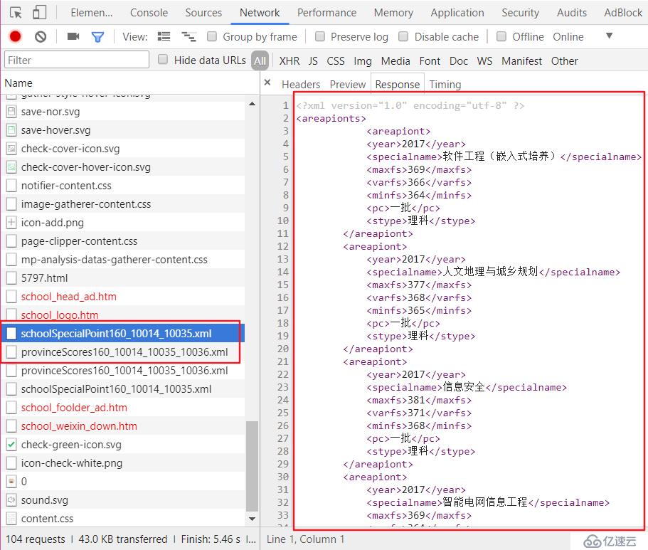 Python 助你填写高考志愿