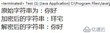 Java字符串加密和计算二进制数个数的方法