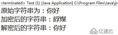 Java字符串加密和计算二进制数个数的方法