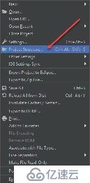 IntelliJ 更改项目使用的 JDK 版本