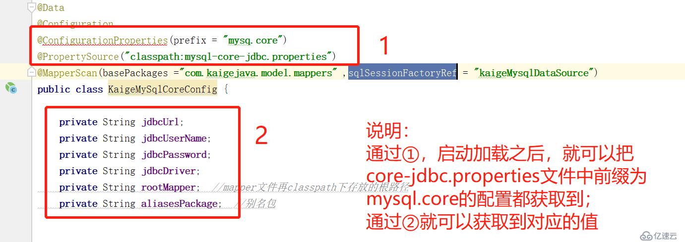 Spring boot 基于注解方式配置datasource