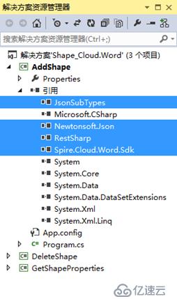 C# 添加、删除、读取Word形状（基于Spire.Cloud.Word.SDK）