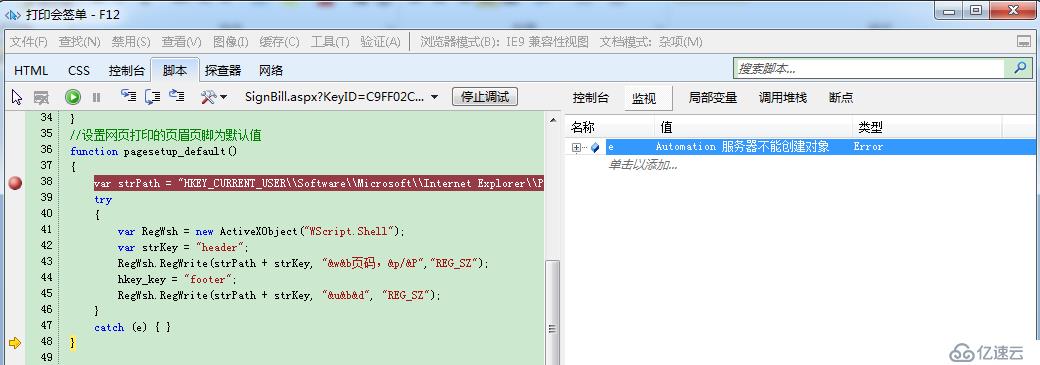 如何实现打印网页时不显示页眉页脚