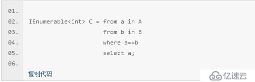 使用LinQ To Object把数组或DataTable中的数据进行向上汇总