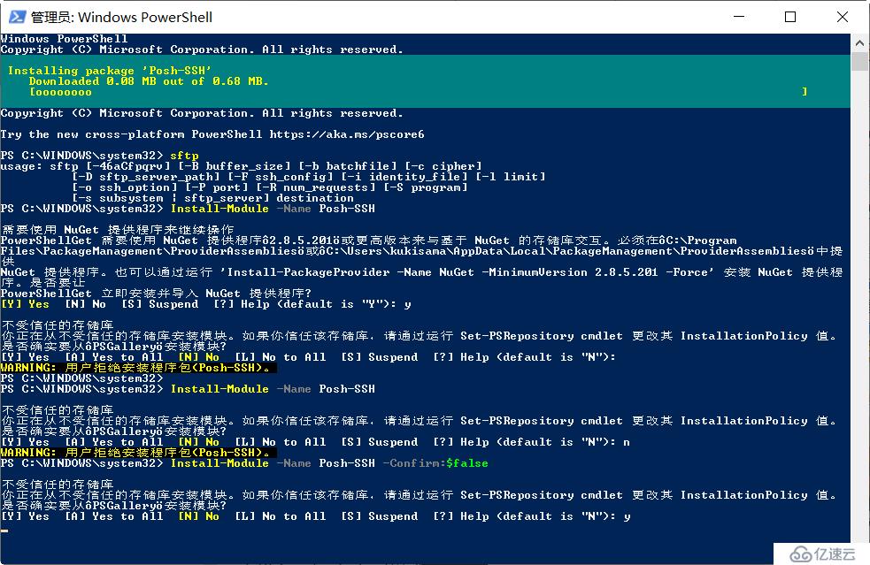 PowerShell保存剪贴板图片并构造MarkDown语句