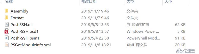 PowerShell保存剪贴板图片并构造MarkDown语句