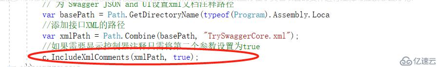 .NET Core WebAPI如何集成Swagger做接口管理