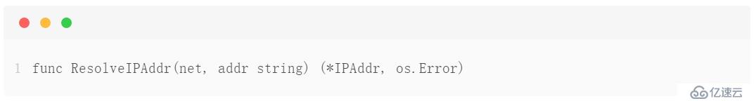 golang中IPAddr类型和ResolveIPAddr方法的使用