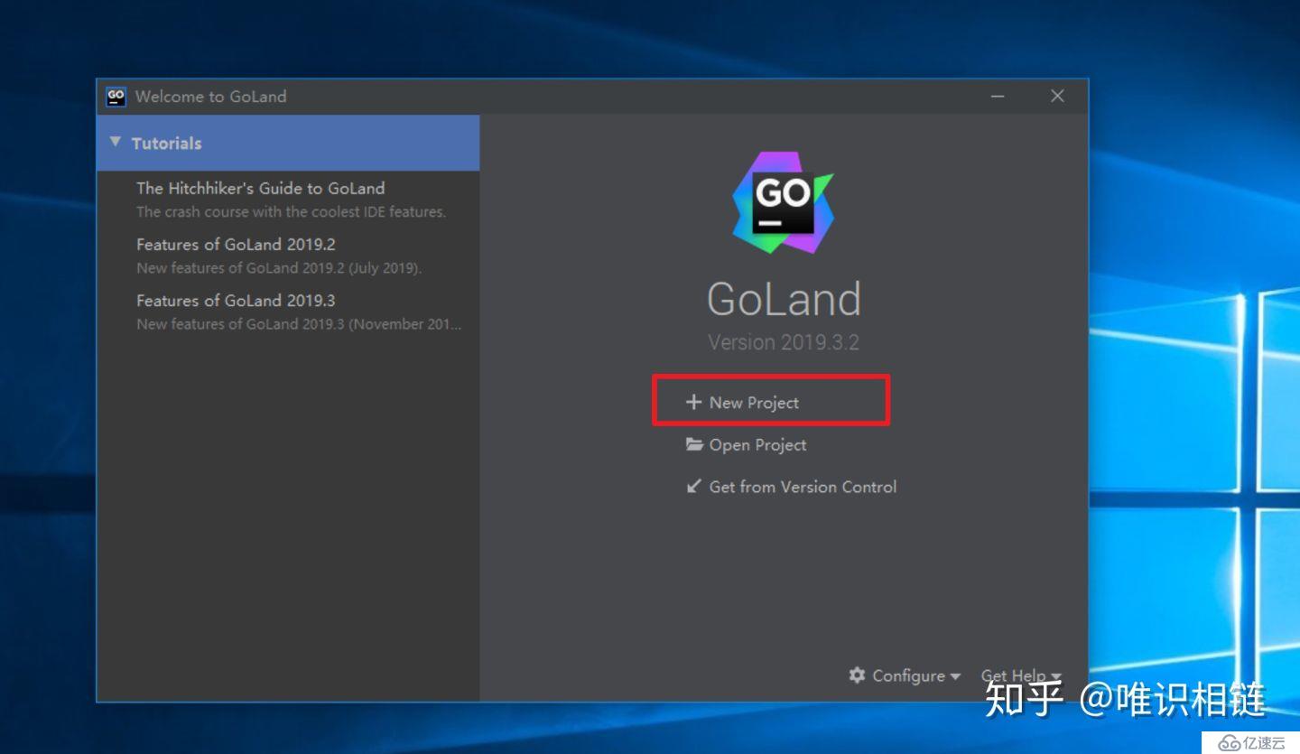 golang快速入门[6.1]-集成开发环境-goland详解