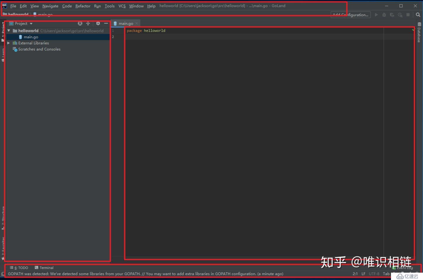 golang快速入门[6.1]-集成开发环境-goland详解