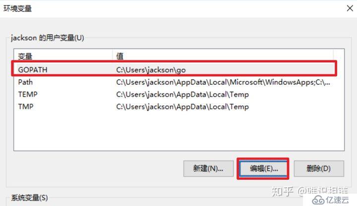 golang快速入門[2.1]-go語言開發(fā)環(huán)境配置-windows