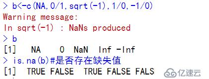 R基礎數據類型2DAY