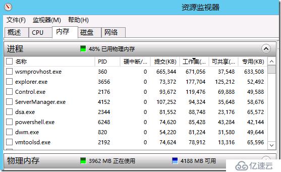 PowerShell高级配置