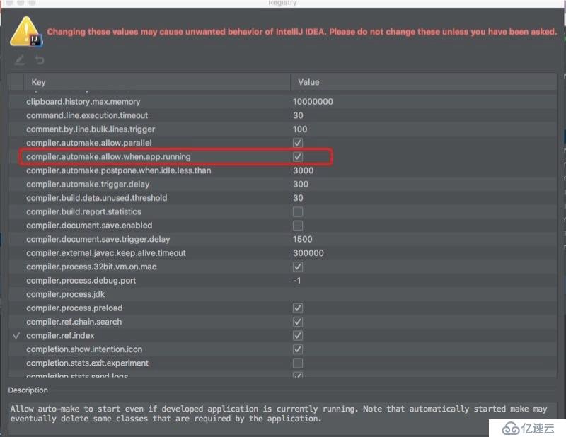 idea中如何配置springboot热重启？