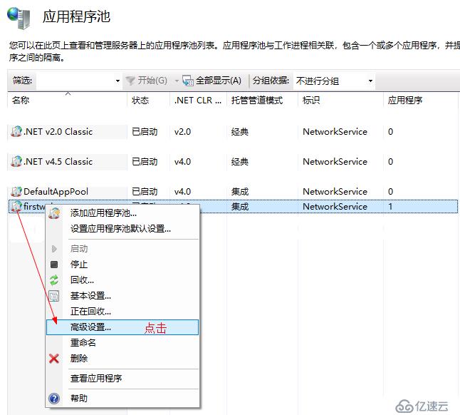 如何用carlmvc框架新建项目