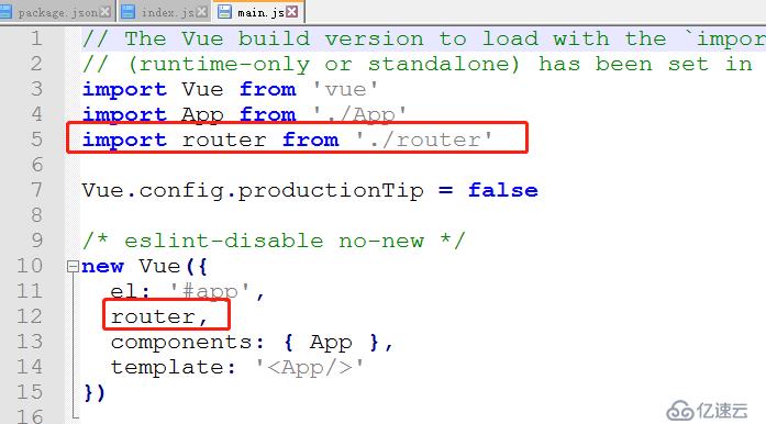 VUE系列之路由配置