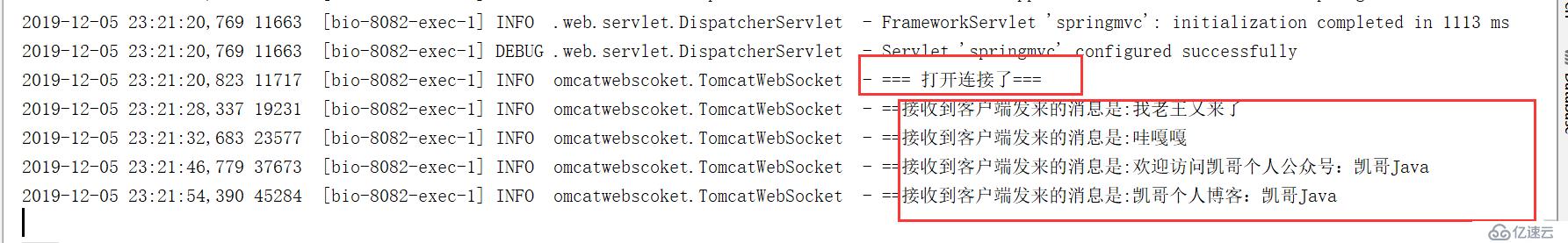 使用tomcat方式實現(xiàn)websocket即時通訊服務端講解