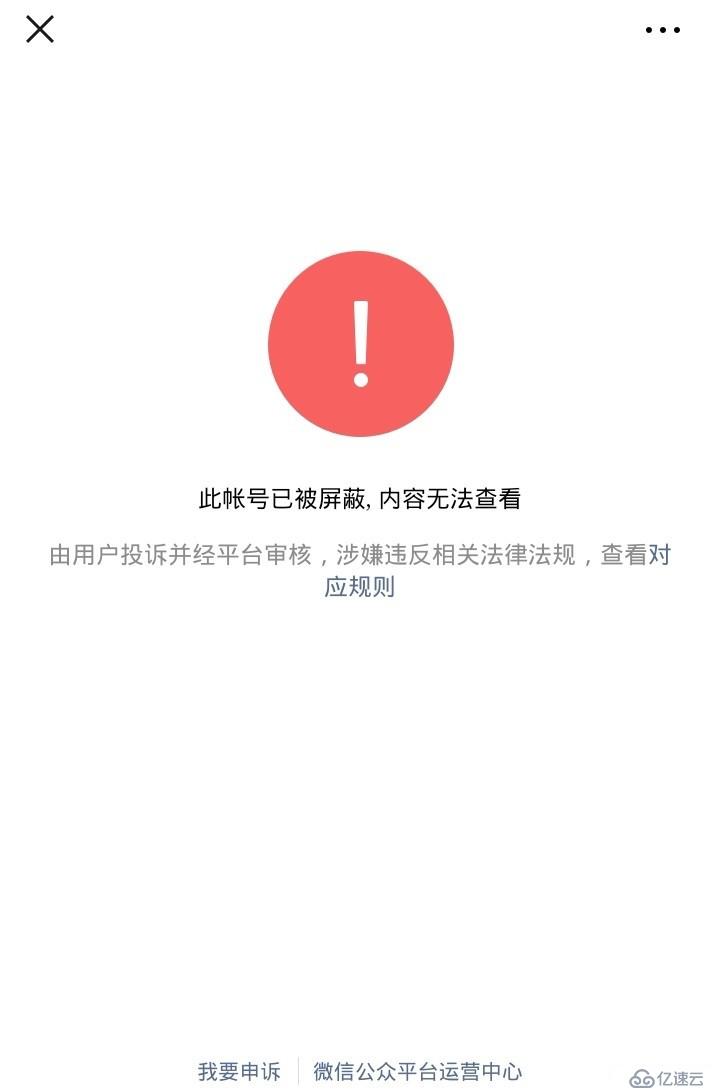 目前微信域名检测的最新知识