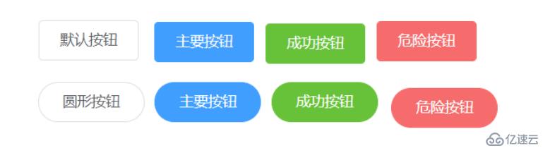 源碼時代前端干貨分享|從零動手封裝一個通用的vue按鈕組件