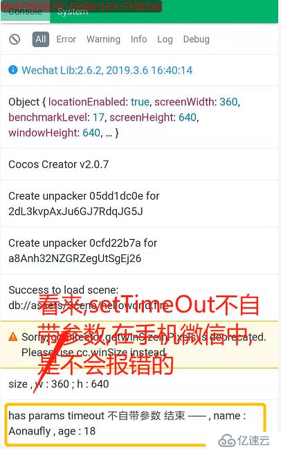 COCOS CREATOR(TS)之setTimeOut