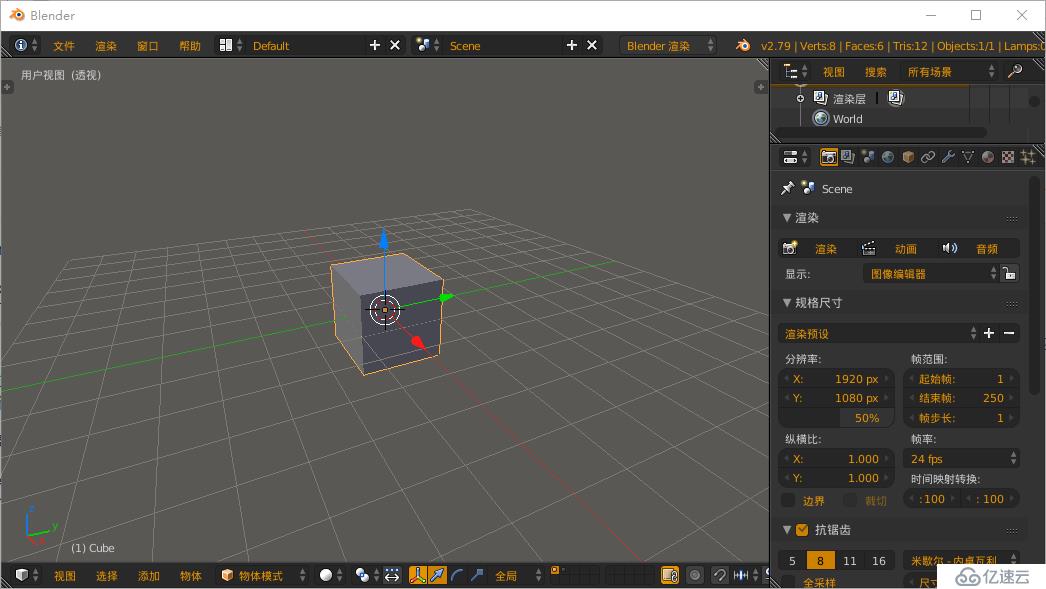 blender 带贴图与颜色材质的模型，导入到Unity中