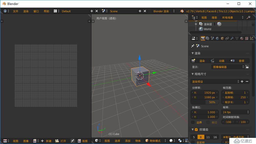 blender 带贴图与颜色材质的模型，导入到Unity中