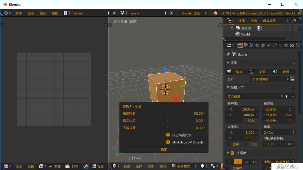 blender 带贴图与颜色材质的模型，导入到Unity中