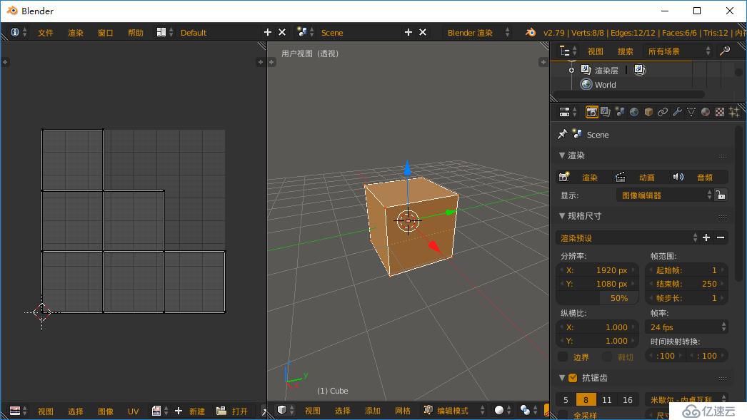 blender 帶貼圖與顏色材質(zhì)的模型，導(dǎo)入到Unity中