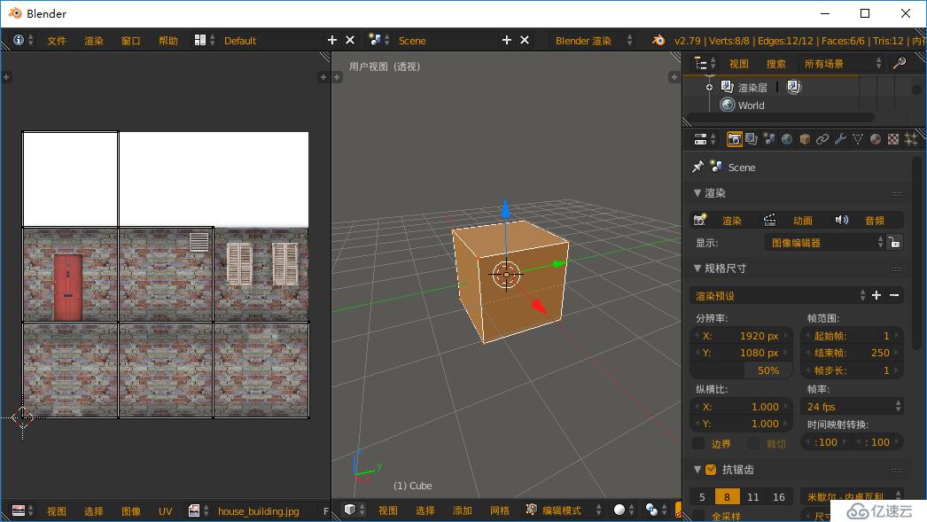 blender 带贴图与颜色材质的模型，导入到Unity中