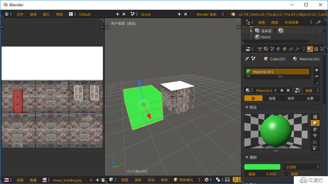 blender 带贴图与颜色材质的模型，导入到Unity中