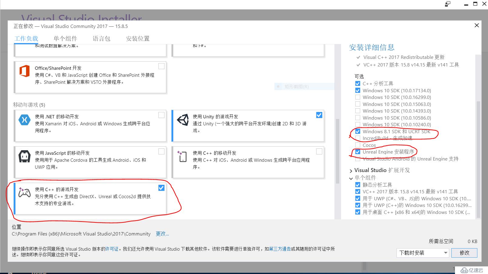 UE4.17.2 + VS2017，在蓝图项目中添加C++代码编译失败问题