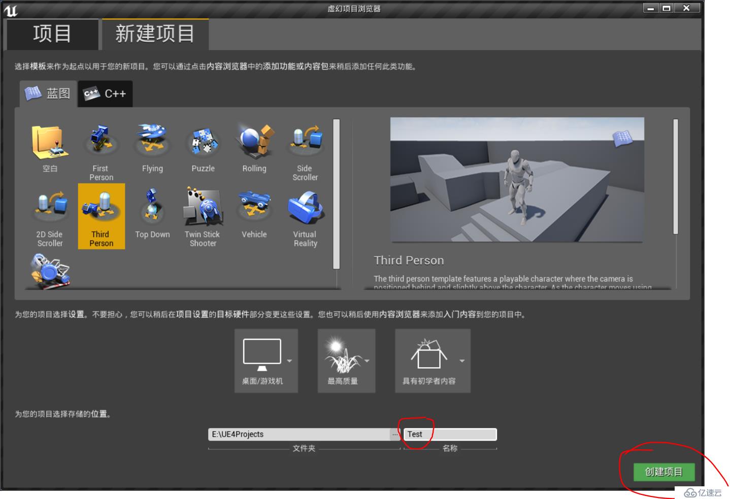 UE4.17.2 + VS2017，在蓝图项目中添加C++代码编译失败问题