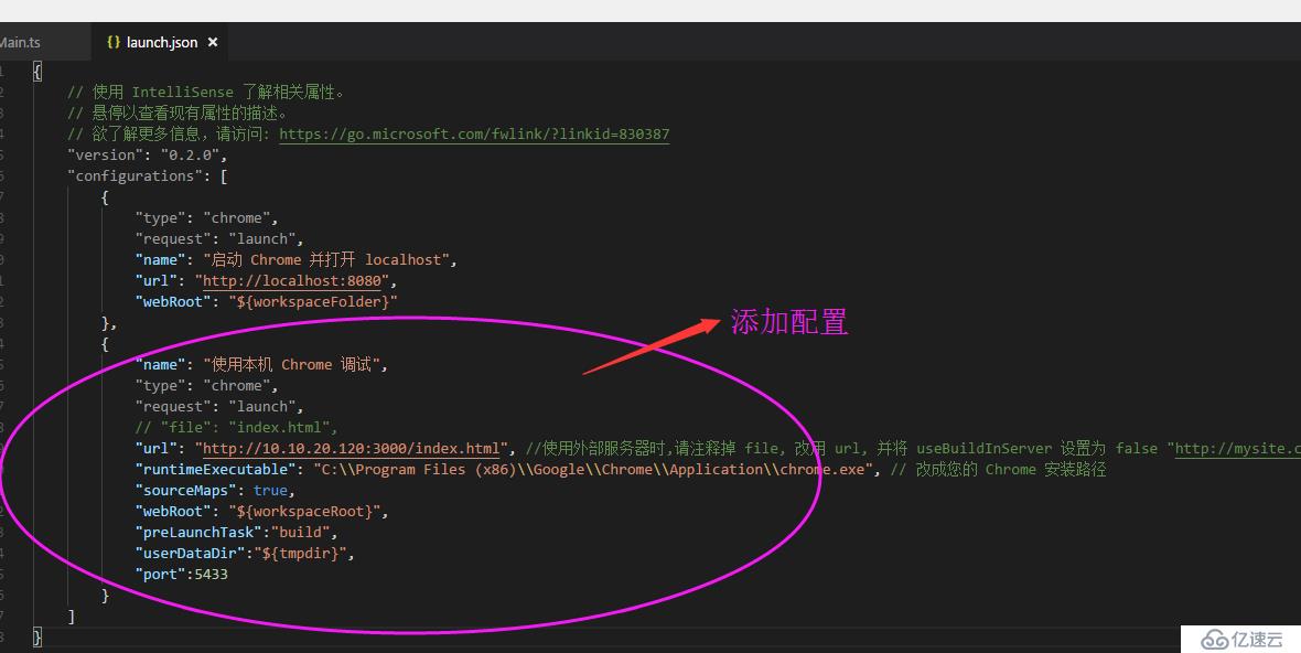 Egret之Visual Studio Code環(huán)境配置