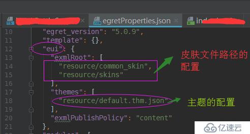 Egret之egretProperties.json(EUI)